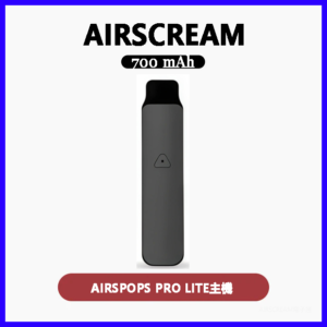 AIRSCREAM AIRSPOPS PRO LITE 氣泡電子煙主機