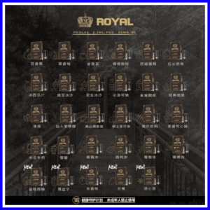 ROYAL皇冠電子煙一代煙彈-通用relx1代/ILIA/sp2s