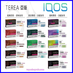 日版TEREA加熱不燃燒 IQOS ILUMA加熱電子煙主機