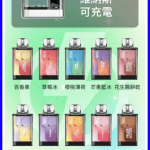 VAPENGIN VENUS維納斯電子煙替換彈主機一次性6000口