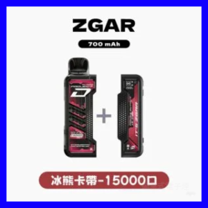 ZGAR冰熊卡帶15000口拋棄式電子煙 大電池續航＋可調節功率