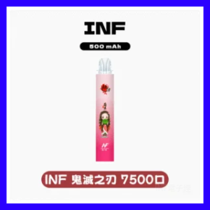 INF無限電子煙鬼滅之刃一次性拋棄式7500 puffs【20種口味】