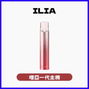 ILIA哩亞電子煙一代主機 通配1代煙彈