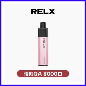 RELX悅刻GA8000口拋棄式電子煙免充電陶瓷霧化 【20種風味可選】