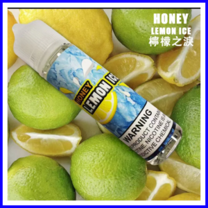 HONEY LEMON ICE檸檬之淚電子菸小煙油30ml（35mg）
