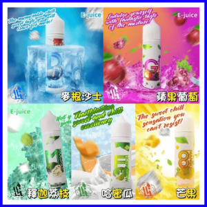 LH VAPEYM電子菸大煙油60ml 0.6%馬來西亞原罐進口