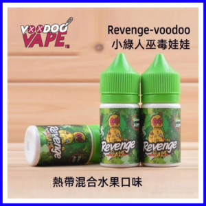 Revenge小綠人巫毒娃娃VOODOO電子菸煙油30ml