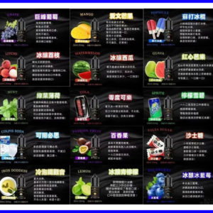 BIA比亞電子菸冰釀小煙油30ml/3.5%